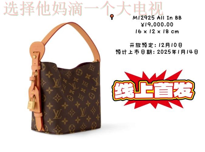 LV娱乐官网最新动态资讯