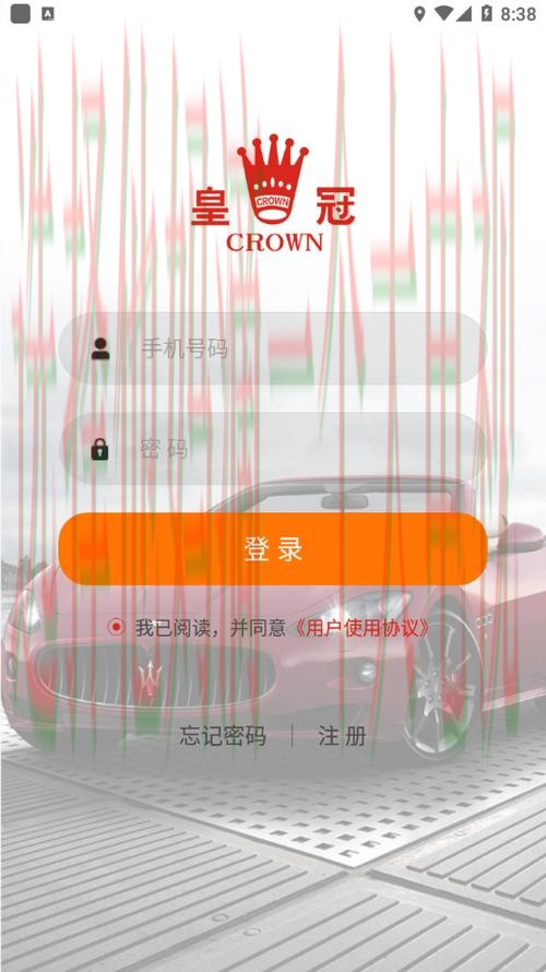 皇冠正规版官网下载教程