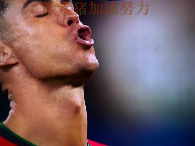 C罗接管比赛让外界质疑声迅速升高 C罗接管比赛让外界质疑声迅速升高